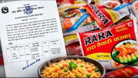 रारा चाउचाउको एक ब्याच न्यून गुणस्तरको पाइएपछि बजारबाट फिर्ता गर्न आदेश