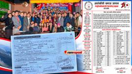 बाढीपहिरो पीडितका लागि अर्घाखाँची समाज जापानको ३ लाख ७० हजार सहयोग