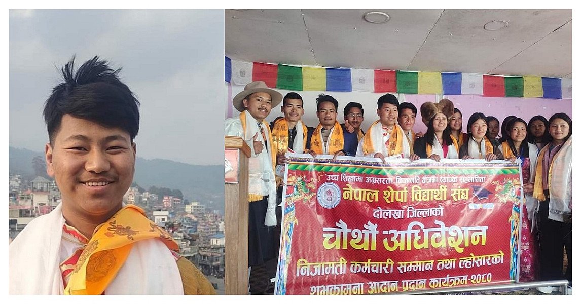 निजामती सेवामा शेर्पा समुदायलाई पनि सहभागी गराउनुपर्छ : अध्यक्ष शेर्पा