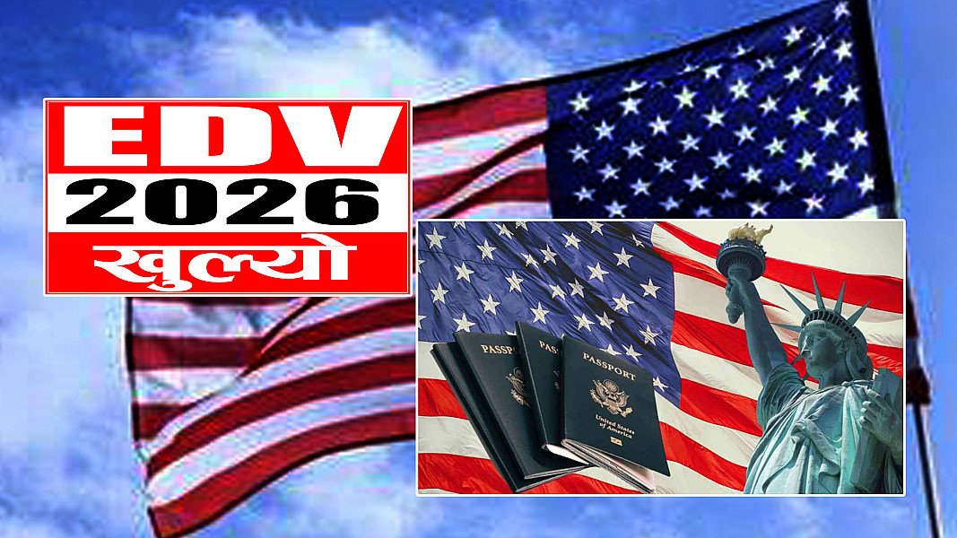 सन २०२६ को लागि डिभी खुल्यो, क्रियटिभ स्टुडियो चरिकोटबाट समेत भर्न सकिने