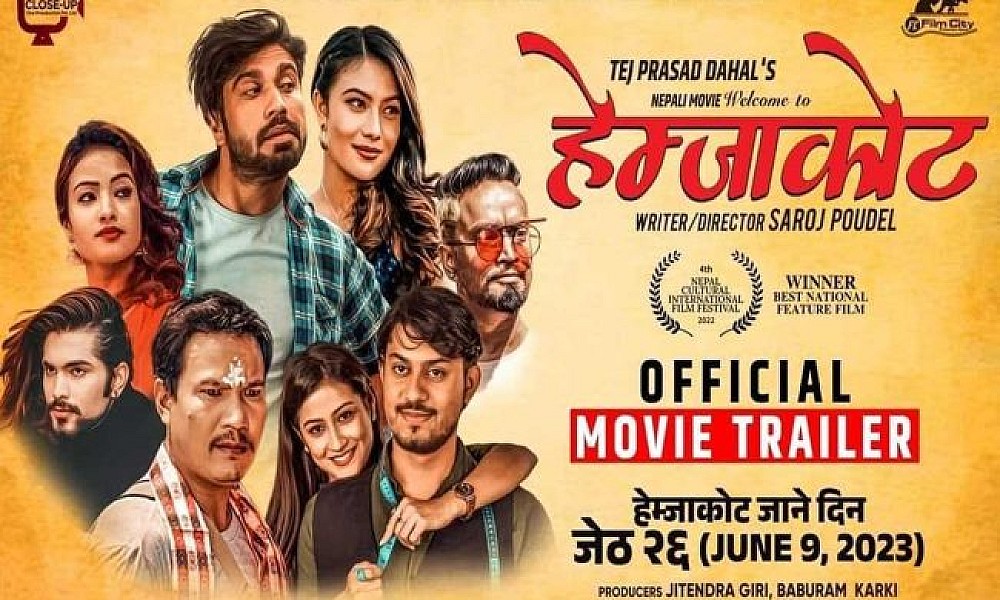 हेम्जोकोटको प्रिमियर शो, अभिनेता शोभितले भने- हास्न धेरै पाइने खालको फिल्म बनेको छ