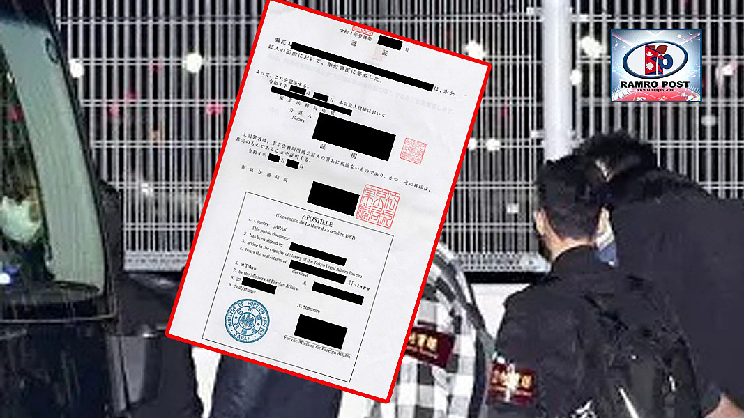 जापानमा नक्कली डकुमेन्टको विगविगी, एक पक्राउ