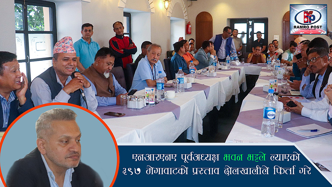 तामाकोशी–३ आयोजनामा ६५० मेगावाटभन्दा कम स्वीकार्य छैन, भवन भट्टलाई दोलखालीको सार्वजनिक चेतावनी