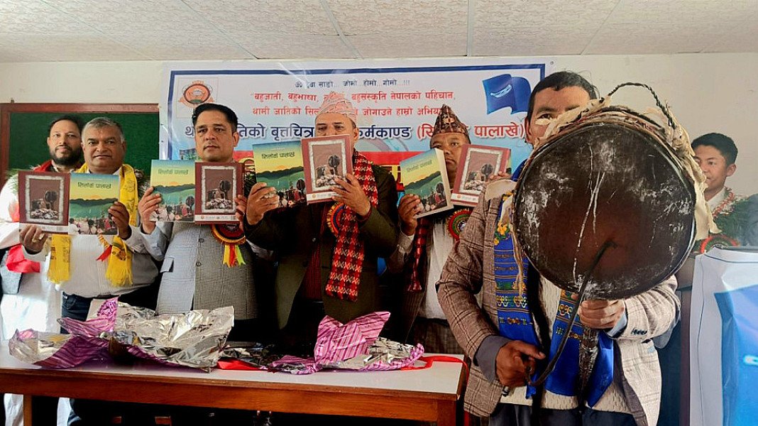 थामी जातीको संस्कृति संरक्षणका लागि 'सिलोक पालाखे' प्रकाशित