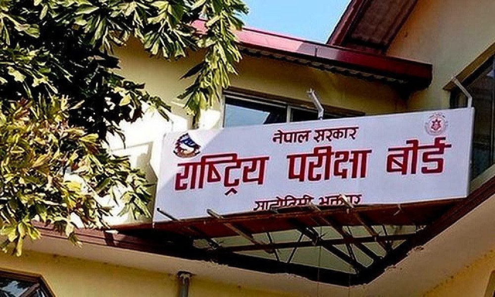 एसईईको नतिजा सार्वजनिक